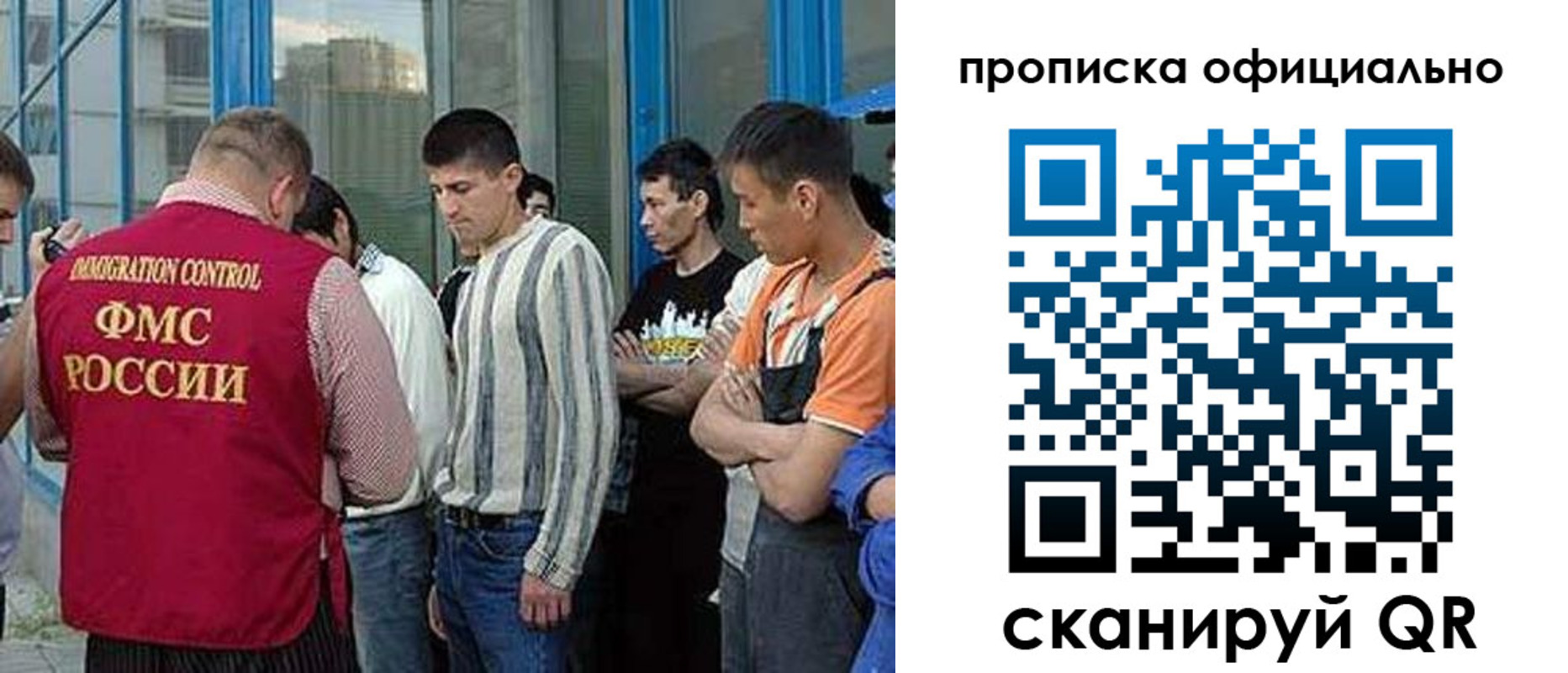 прописка иностранных граждан в Татарске