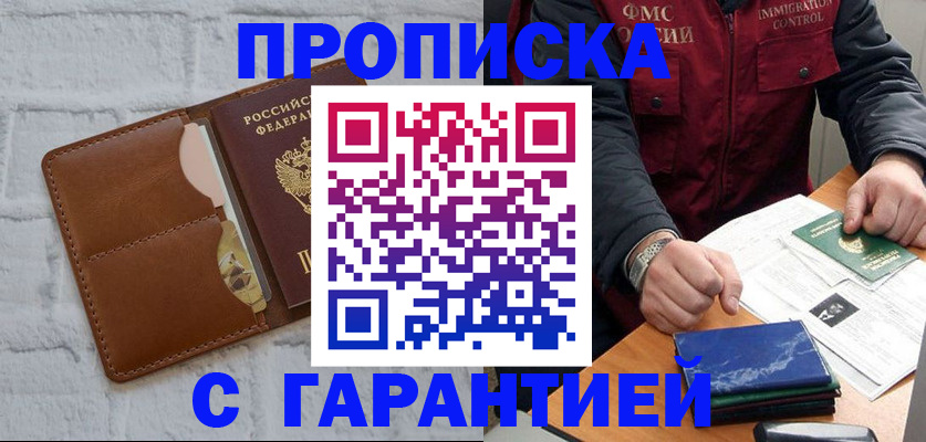 форма 3 в Татарске